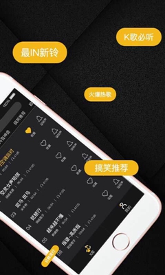 X铃声app下载-X铃声手机版下载v1.0.2图3