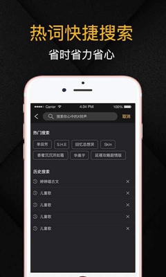 X铃声app下载-X铃声手机版下载v1.0.2图1