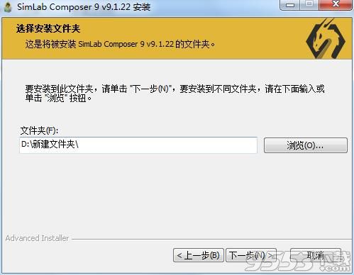 SimLab Composer中文汉化版