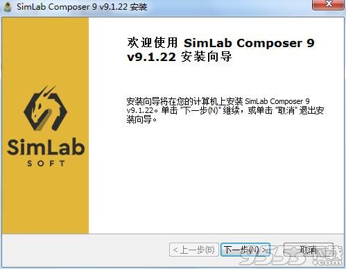 SimLab Composer中文汉化版