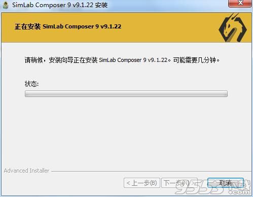 SimLab Composer中文漢化版