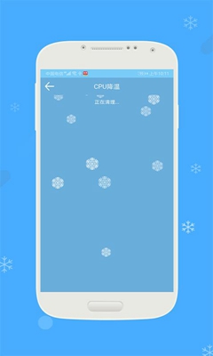 无敌极限清理app下载-无敌极限清理手机版下载v1.0.1图4