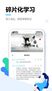 唐风课堂app下载-唐风课堂最新版下载v1.1.6图2
