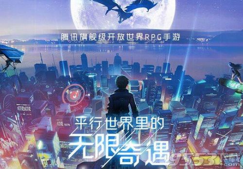 龙族幻想世界平行音乐节将于8月3日19:00开启这个消息是不是对的 龙族幻想7月30日每日一题答案