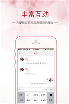 观察者app下载-观察者安卓版下载v6.0.3图2