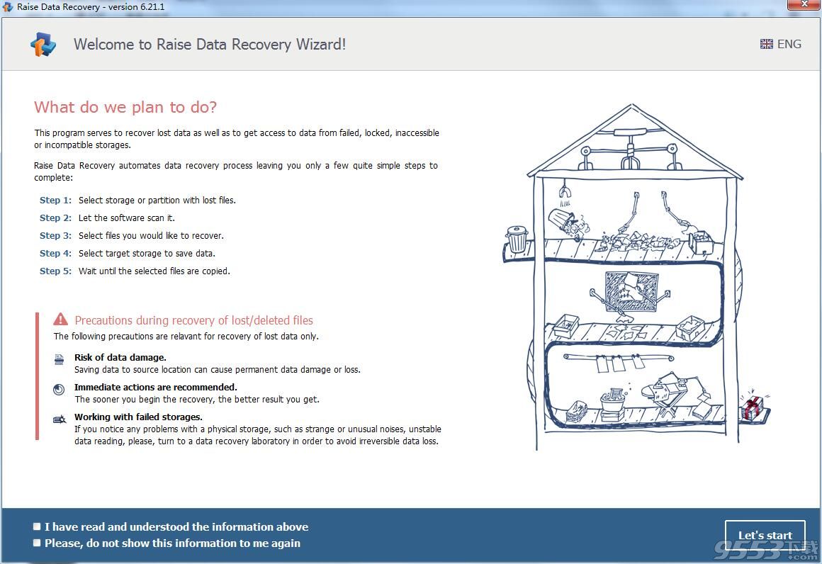 Raise Data Recovery(数据恢复)