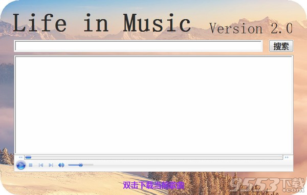 Life in Music(云音樂下載器) v2.0免費版