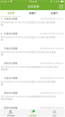 凤安商城app下载-凤安商城最新版软件下载v1.0.0图1