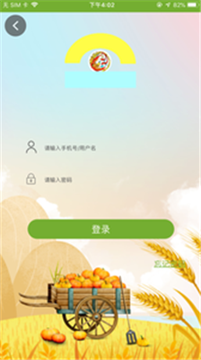 凤安商城app下载-凤安商城最新版软件下载v1.0.0图3
