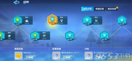 跑跑卡丁车等级经验计算器 v1.0免费版