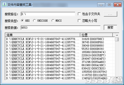 FileDataSearch(文件搜索工具) v1.0.0.1免费版