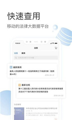 有章阅读ios版截图3