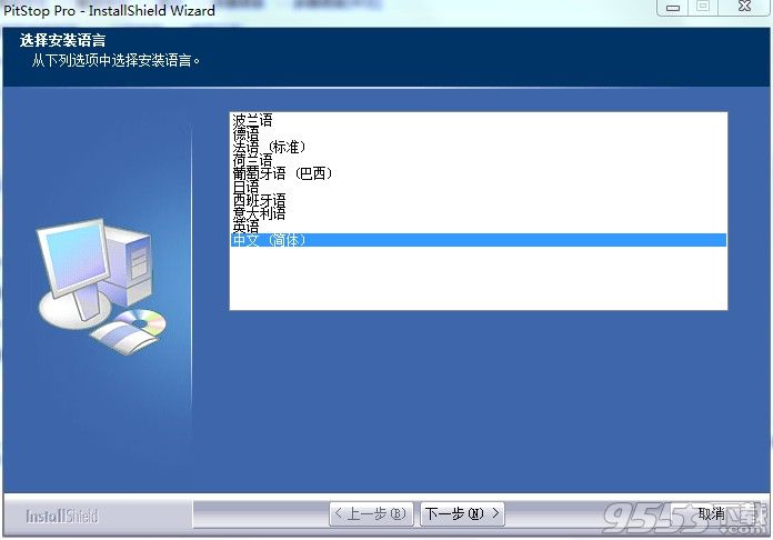 Enfocus PitStop Server 2019汉化版