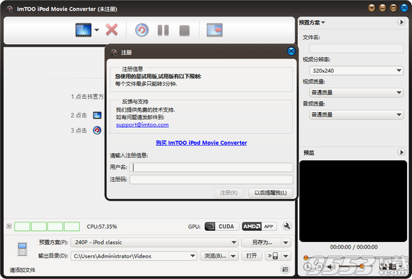 ImTOO iPod Movie Converter(iPod電影轉(zhuǎn)換器) v7.8.19最新版