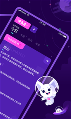 看看星座app下载-看看星座最新版软件下载v1.0图4