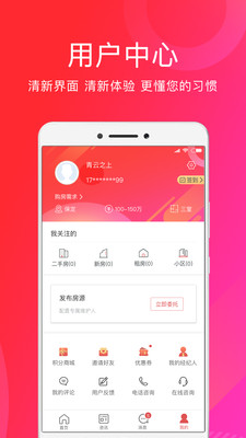 华中在线2019最新版截图4