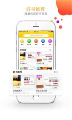 玖阅app下载-玖阅安卓版下载v3.0.8图2