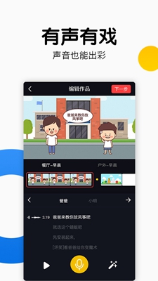 斗戏app下载-斗戏安卓版下载v1.4.11图2