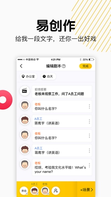 斗戏app下载-斗戏安卓版下载v1.4.11图1