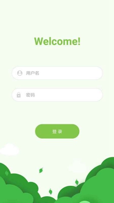 趣记忆安卓版截图2