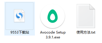 Avocode(切圖軟件)