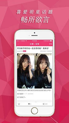韩流圈app下载-韩流圈手机版下载v1.5.1 图3