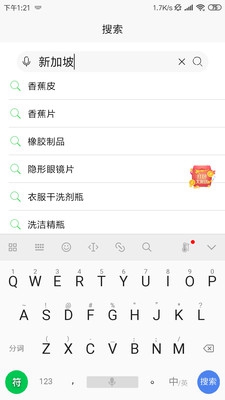 绿色搜索app下载-绿色搜索安卓版下载v1.0.0图1