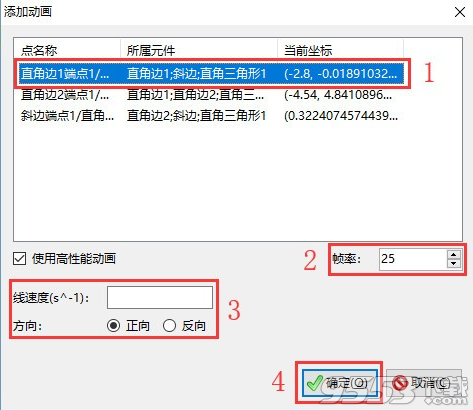 ArtMath(几何教学软件) v1.0免费版