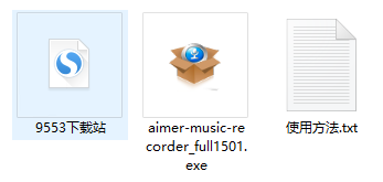 Aimersoft Music Recorder(录音软件)