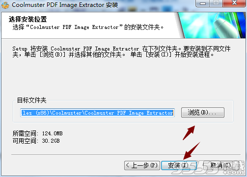 Coolmuster PDF Image Extractor(PDF图像提取工具)