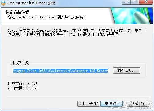 Coolmuster iOS Eraser(ios设备数据清除软件)