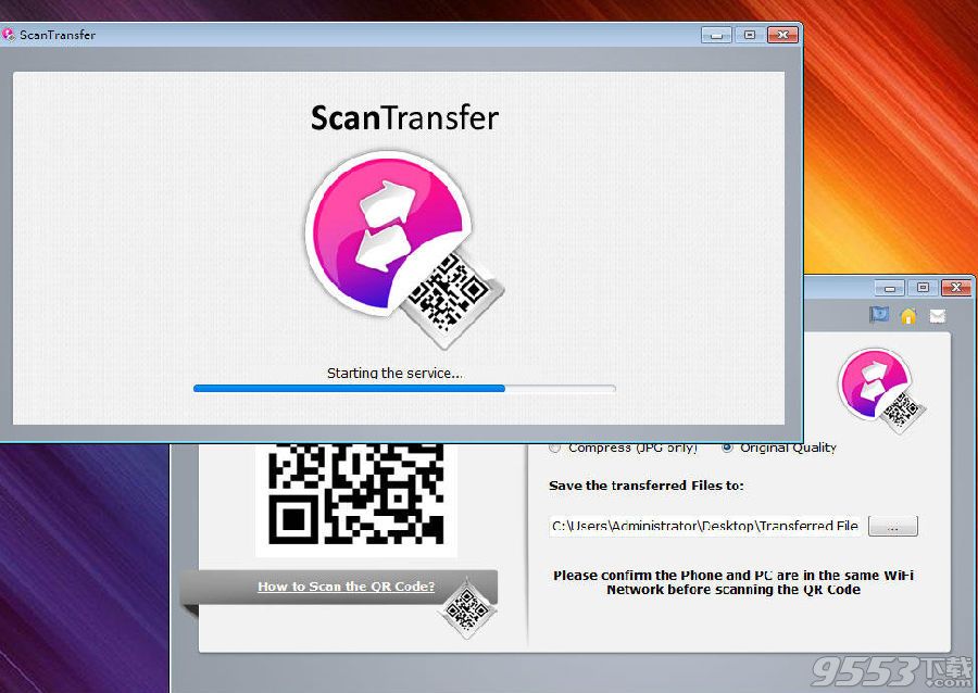 ScanTransfer(掃掃傳)