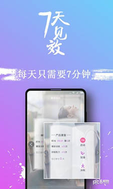 7动app下载-7动安卓最新版下载v3.2.2图4