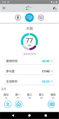 Thrive手机版app截图3