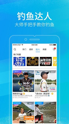 上鱼app下载-上鱼手机最新版下载v2.32.8图3