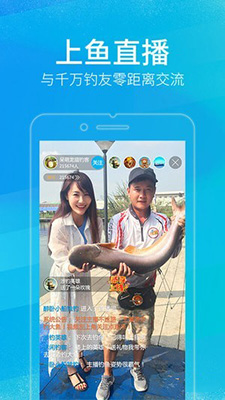 上鱼app下载-上鱼手机最新版下载v2.32.8图2