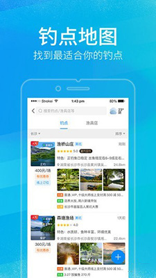 上鱼app下载-上鱼手机最新版下载v2.32.8图4