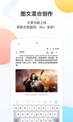 墨者app下载-墨者2019最新版下载v2.3.0图4