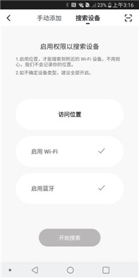 斯塔姆斯软件截图4