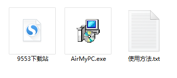 AirMyPC(镜像处理工具)