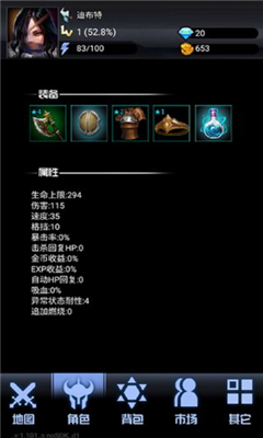 大魔王之塔手游下载-大魔王之塔安卓版下载v1.101图2