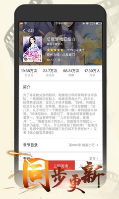 连尚读书女生版app截图4