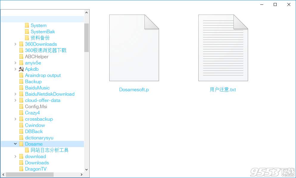 File Explorer(文件夹浏览工具)