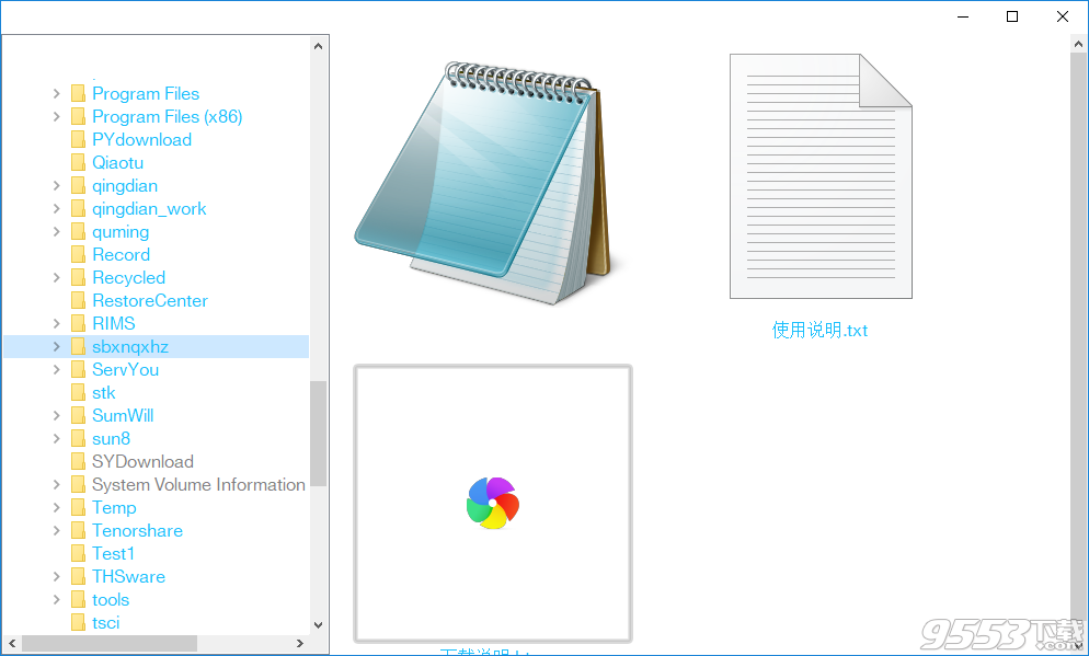 File Explorer(文件夹浏览工具)