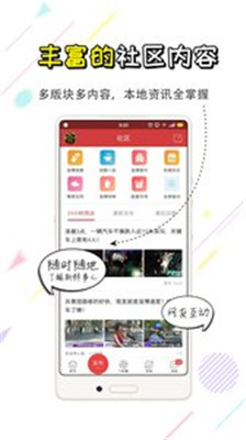 爱淄博app下载-爱淄博最新版下载v1.0图4