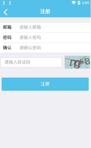 首都疫苗服务最新版下载-首都疫苗服务安卓版下载v1.2.1图1