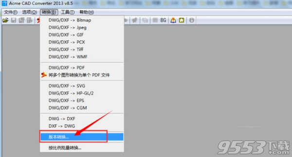 DWG TrueConvert(cad版本转换器) v8.9.8最新版