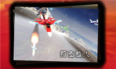 喷气战机Jet Fighter Race游戏截图2
