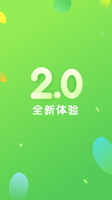 一起长大教师最新版截图1