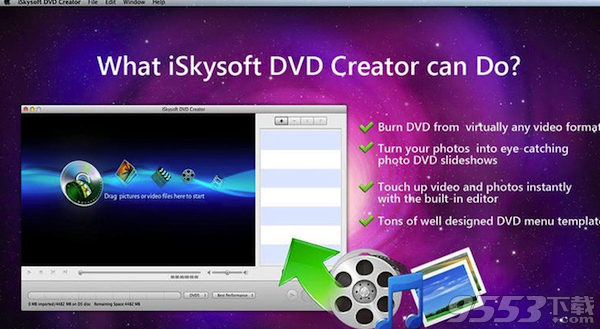 iSkysoft DVD Creator Mac版